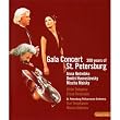 Gala Concert mit Anna Netrebko - St. Petersburg [Blu-ray]