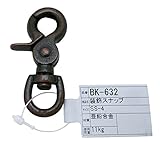 WAKI 装飾スナップ SS-4 BK-632