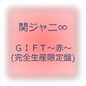 GIFT�Ԋ��S���Y����� 