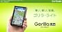 SANYO 5.0V�^ �����Z�O�`���[�i�[���� SSD�|�[�^�u���i�r�Q�[�V���� NV-LB50DT