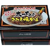 焼きそば　福島発 太っちょなみえ焼きそば【ギフト箱仕様送料お得】(６食×２セット）