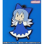 東方ラバー・キーホルダー 大沖（チルノ）単品