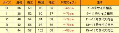 【高級牛革】レディース　シングルライダース　《ブラック》1（M)