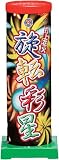 旋転彩星