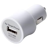 ELECOM スマートフォン用(docomo Xperia(TM), Xperia arc,MEDIAS,REGZA Phone, au IS05,IS04,SoftBank GALAPAGOS 005SH,HTC Desire対応)  シガーチャージャー ホワイト MPS-X10CWH