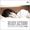 READY,ACTION! KIM HYUN JOONG in SPAIN コレクターズDVD