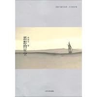  思想的星空