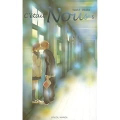 C'�tait Nous, Tome 5 :