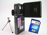 SVP HDDV-3000 12MP Max. 6-in-1 Multi-Functional Camcorder with Rare Huge Flip LCD! (2GB High Speed SD Card & Tripod Included)