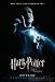 Harry Potter And The Order Of The Phoenix - Framed Movie Postcard (Advance) (Size: 4" x 6")