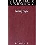 Gesammelte Werke 16. Nikolay Gogol: BD 16