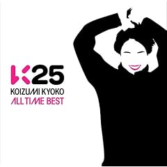 【クリックでお店のこの商品のページへ】K25～KOIZUMI KYOKO ALL TIME BEST～