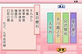�w�݂�ȂœǏ�DS ��������+������Ƃ������w�x���g�債�Č���