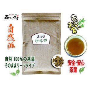 クコ茶[80g]●肝機能の強化が期待できる古来から延命茶と呼ばれる健康茶/枸杞茶・くこ茶