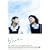 blue [DVD]