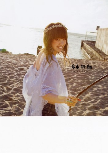 南明奈