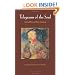 Telegrams of the Soul: Selected Prose of Peter Altenberg