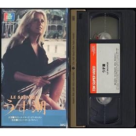 ������ [VHS]