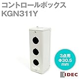 IDEC (アイデック/和泉電機) KGN311Y 形コントロールボックス (3点用) NN
