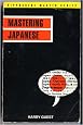 Mastering Japanese (Hippocrene Master Series)