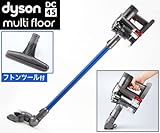 日テレ限定　ダイソンDC45モーターヘッド　マルチフロア＋フトンツールセット