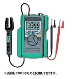 共立電気計器 AC/DC クランプ付デジタルマルチメータ キューメイト MODEL 2001 ホルスター付