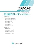 エスケー化研 プリーズファイン 中彩色 4kg SR-427