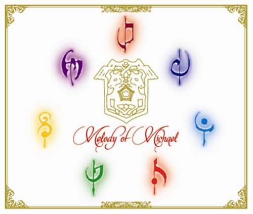 07-GHOST Melody of Michael TVサントラ Noria 鈴希ゆき 斎賀みつき 諏訪部順一 速水奨 早見沙織 Kana & Noria 中川幸太郎 大場敏朗 Ryo