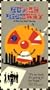 Human Highway [VHS]