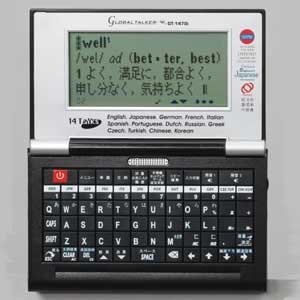 東江物産 14ヶ国語音声付き翻訳機、各国語間を双方向翻訳 GT-1470i