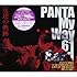PANTA「反逆の軌跡 PANTA My Way 61 Band ~PANTA SOLO 35 TH ANNIVERSARY LIVE AT THE DOORS 2011.11.5&6~」