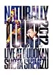 Naturally Tour 2012 (初回生産限定盤)[DVD]