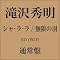 �k�R(Kis-My-Ft2)���X�g