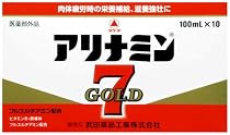 (ケース) アリナミン7ゴールド 100mlX10本