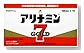 (ケース) アリナミン7ゴールド 100mlX10本