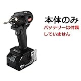 マックス 充電式インパクトドライバ PJ-ID151K(黒) 14.4V/18V兼用(※本体のみ)