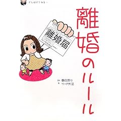 �����̃��[��