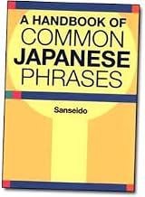 A Handbook of Common Japanese Phrases