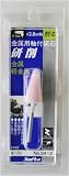 サンフレックス(samflex) 軸付砥石 金属用 No.3412