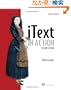 iText in Action