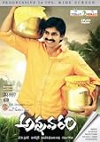 Annavaram