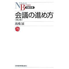 ��c�̐i�ߕ� (���o����)