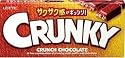 ロッテ クランキー 1枚&times;10箱