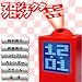 【キューブプロジェクタークロック　レッド】暗闇の中でもタッチすれば、壁や天井に時刻を映し出します。