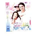 Legend of Star Apple Genre Taiwan Drama with English Subtitle