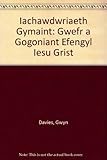 Iachawdwriaeth gymaint