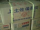 土佐備長炭備丸 12kg