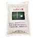 ゴルフ景品米　京都丹後産コシヒカリ３ｋｇ　【ニアピン賞】