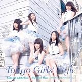 Limited addiction / We Will Win! -ココロのバトンでポ・ポンのポ~ン☆-【ジャケットD】