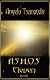A.S.H.O.S. Eleven: Day One (Final Colony)